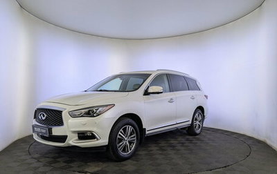 Infiniti QX60 I рестайлинг, 2016 год, 1 990 000 рублей, 1 фотография