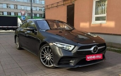 Mercedes-Benz CLS, 2019 год, 6 600 000 рублей, 1 фотография