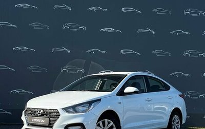 Hyundai Solaris II рестайлинг, 2019 год, 1 493 800 рублей, 1 фотография
