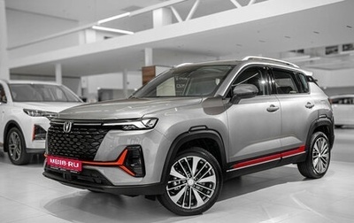 Changan CS35 Plus, 2025 год, 2 839 900 рублей, 1 фотография
