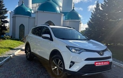 Toyota RAV4, 2018 год, 1 800 000 рублей, 1 фотография