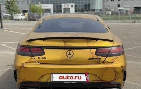 Mercedes-Benz S-Класс AMG, 2014 год, 6 300 000 рублей, 5 фотография