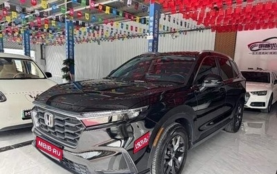 Honda CR-V, 2026 год, 1 фотография