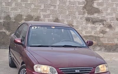 KIA Spectra II (LD), 2007 год, 380 000 рублей, 1 фотография
