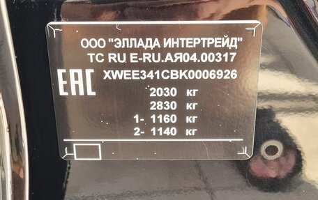 Hyundai Sonata VII, 2019 год, 2 250 000 рублей, 11 фотография