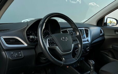 Hyundai Solaris II рестайлинг, 2019 год, 1 493 800 рублей, 5 фотография