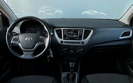 Hyundai Solaris II рестайлинг, 2019 год, 1 493 800 рублей, 6 фотография