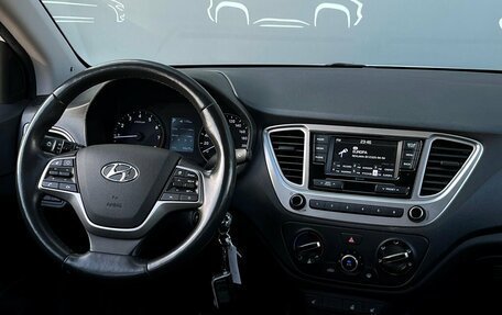 Hyundai Solaris II рестайлинг, 2019 год, 1 493 800 рублей, 12 фотография