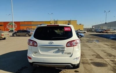 Hyundai Santa Fe III рестайлинг, 2011 год, 750 000 рублей, 1 фотография