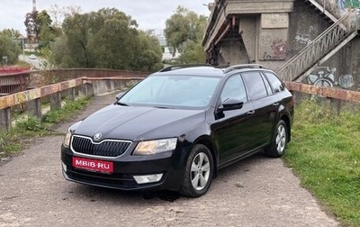 Skoda Octavia, 2014 год, 1 240 000 рублей, 1 фотография