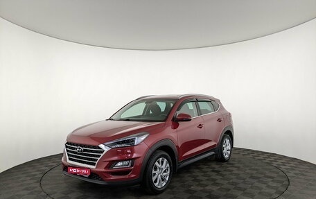 Hyundai Tucson III, 2020 год, 2 550 000 рублей, 1 фотография