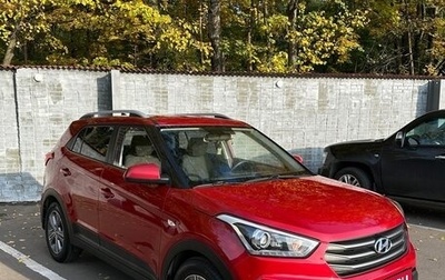 Hyundai Creta I рестайлинг, 2017 год, 1 600 000 рублей, 1 фотография