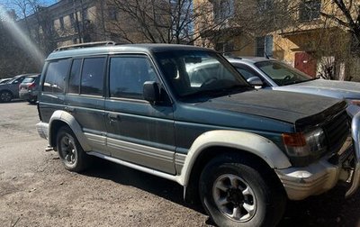 Mitsubishi Montero III, 1994 год, 150 000 рублей, 1 фотография