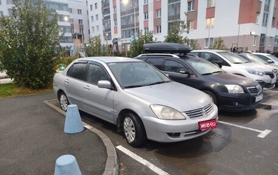 Mitsubishi Lancer IX, 2007 год, 330 000 рублей, 1 фотография