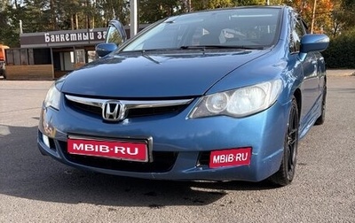 Honda Civic VIII, 2008 год, 830 000 рублей, 1 фотография