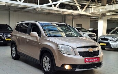 Chevrolet Orlando I, 2012 год, 800 000 рублей, 1 фотография