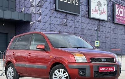 Ford Fusion I, 2006 год, 397 000 рублей, 1 фотография