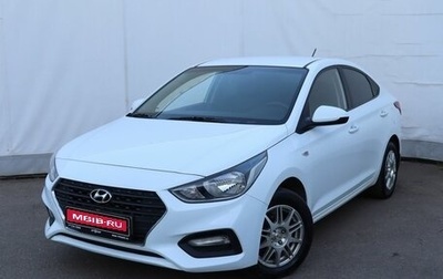 Hyundai Solaris II рестайлинг, 2017 год, 880 000 рублей, 1 фотография