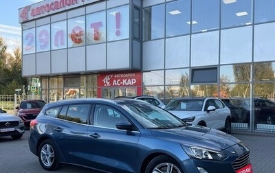 Ford Focus IV, 2019 год, 1 500 000 рублей, 1 фотография
