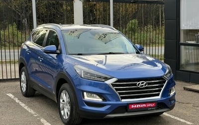 Hyundai Tucson III, 2019 год, 2 299 000 рублей, 1 фотография
