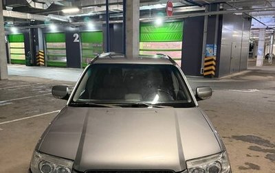 Subaru Forester, 2006 год, 699 000 рублей, 1 фотография