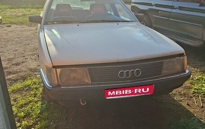 Audi 100, 1988 год, 165 000 рублей, 1 фотография