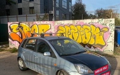 Ford Fiesta, 2007 год, 320 000 рублей, 1 фотография