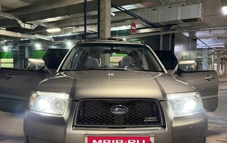 Subaru Forester, 2006 год, 699 000 рублей, 6 фотография