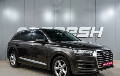 Audi Q7, 2016 год, 2 759 000 рублей, 1 фотография