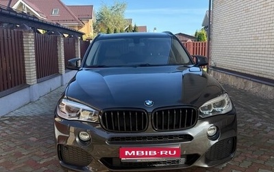 BMW X5, 2015 год, 2 850 000 рублей, 1 фотография