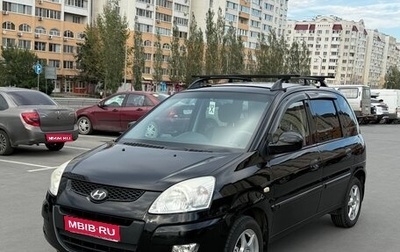 Hyundai Matrix I рестайлинг, 2009 год, 530 000 рублей, 1 фотография