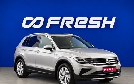 Volkswagen Tiguan II, 2020 год, 2 999 077 рублей, 1 фотография