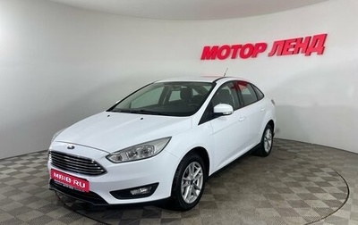 Ford Focus III, 2019 год, 1 430 000 рублей, 1 фотография