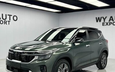 KIA Seltos I, 2023 год, 1 590 000 рублей, 1 фотография