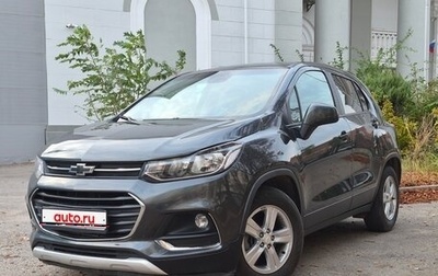 Chevrolet Trax, 2019 год, 1 880 000 рублей, 1 фотография