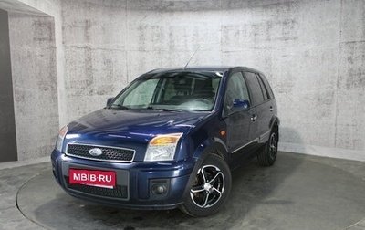 Ford Fusion I, 2010 год, 495 000 рублей, 1 фотография