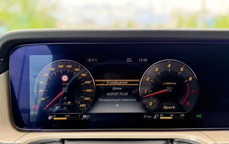 Mercedes-Benz G-Класс W463 рестайлинг _iii, 2019 год, 13 850 000 рублей, 27 фотография