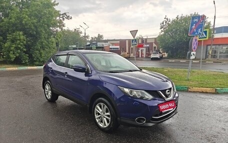 Nissan Qashqai, 2014 год, 1 600 000 рублей, 2 фотография
