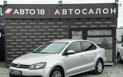 Volkswagen Polo VI (EU Market), 2014 год, 849 000 рублей, 1 фотография