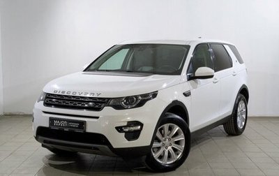 Land Rover Discovery Sport I рестайлинг, 2017 год, 2 350 000 рублей, 1 фотография