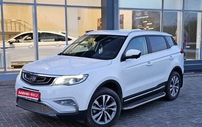 Geely Atlas I, 2021 год, 1 800 000 рублей, 1 фотография