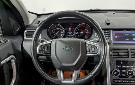 Land Rover Discovery Sport I рестайлинг, 2017 год, 2 350 000 рублей, 24 фотография