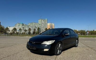 Honda Civic VIII, 2007 год, 650 000 рублей, 1 фотография