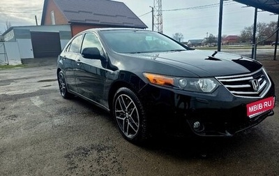 Honda Accord VIII рестайлинг, 2010 год, 1 450 000 рублей, 1 фотография