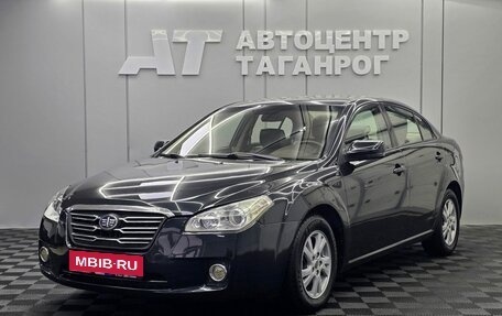 FAW Besturn B50 I, 2012 год, 549 000 рублей, 1 фотография