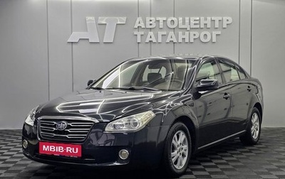 FAW Besturn B50 I, 2012 год, 549 000 рублей, 1 фотография
