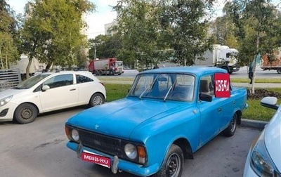 ИЖ Москвич-412, 1982 год, 55 000 рублей, 1 фотография