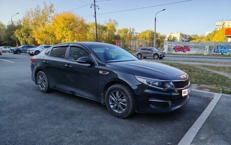 KIA Optima IV, 2017 год, 1 500 000 рублей, 1 фотография