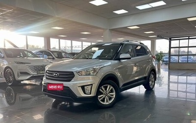Hyundai Creta I рестайлинг, 2016 год, 1 690 000 рублей, 1 фотография