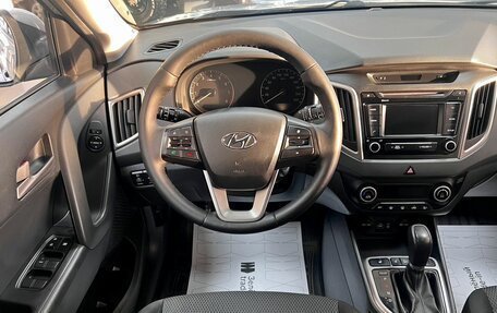 Hyundai Creta I рестайлинг, 2016 год, 1 690 000 рублей, 11 фотография